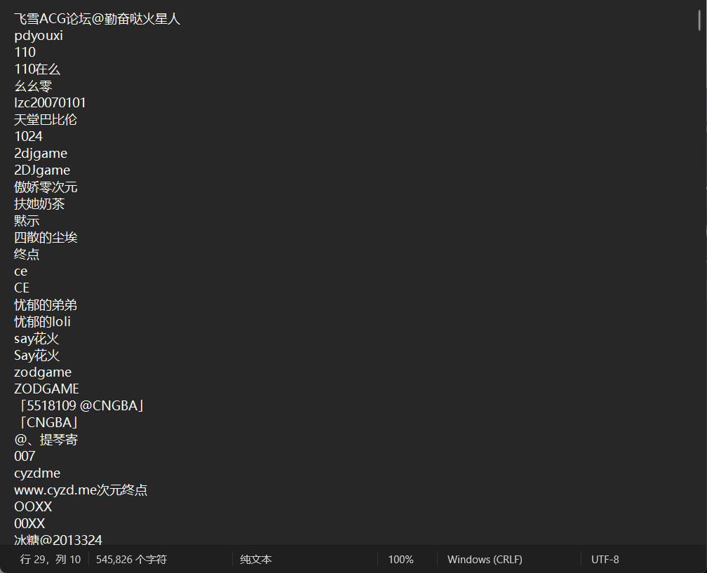 替代文字